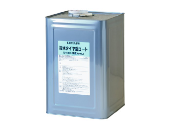 撥水タイヤ艶コート